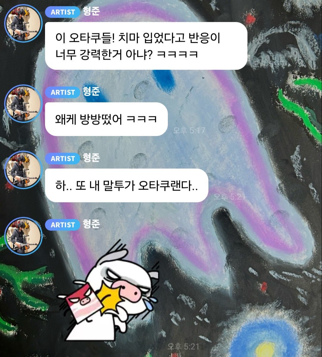 wxhs_na's tweet photo. 아시는 분이 왜이러실까? https://t.co/Xq8jAxZtxO