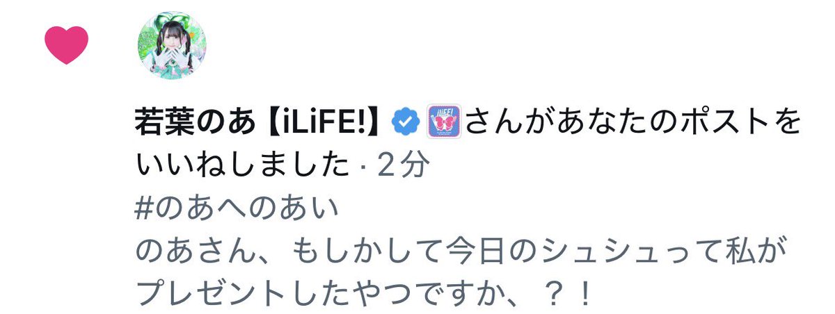 qoy02's tweet photo. ねえまって、写真見た時は「まさかな〜〜...？」って思ってたんだけど撮可見て確信に変わった😭
リアバの時にプレゼントしたpiumのシュシュだよね？！？！プラベ用かな〜って思ってたけどまさかライブで付けてくれるなんて嬉しすぎる🥹ありがとう😭🫶
リーグ1位おめでとうだよ✨️
 #のあへのあい https://t.co/qXwo5XmOP4