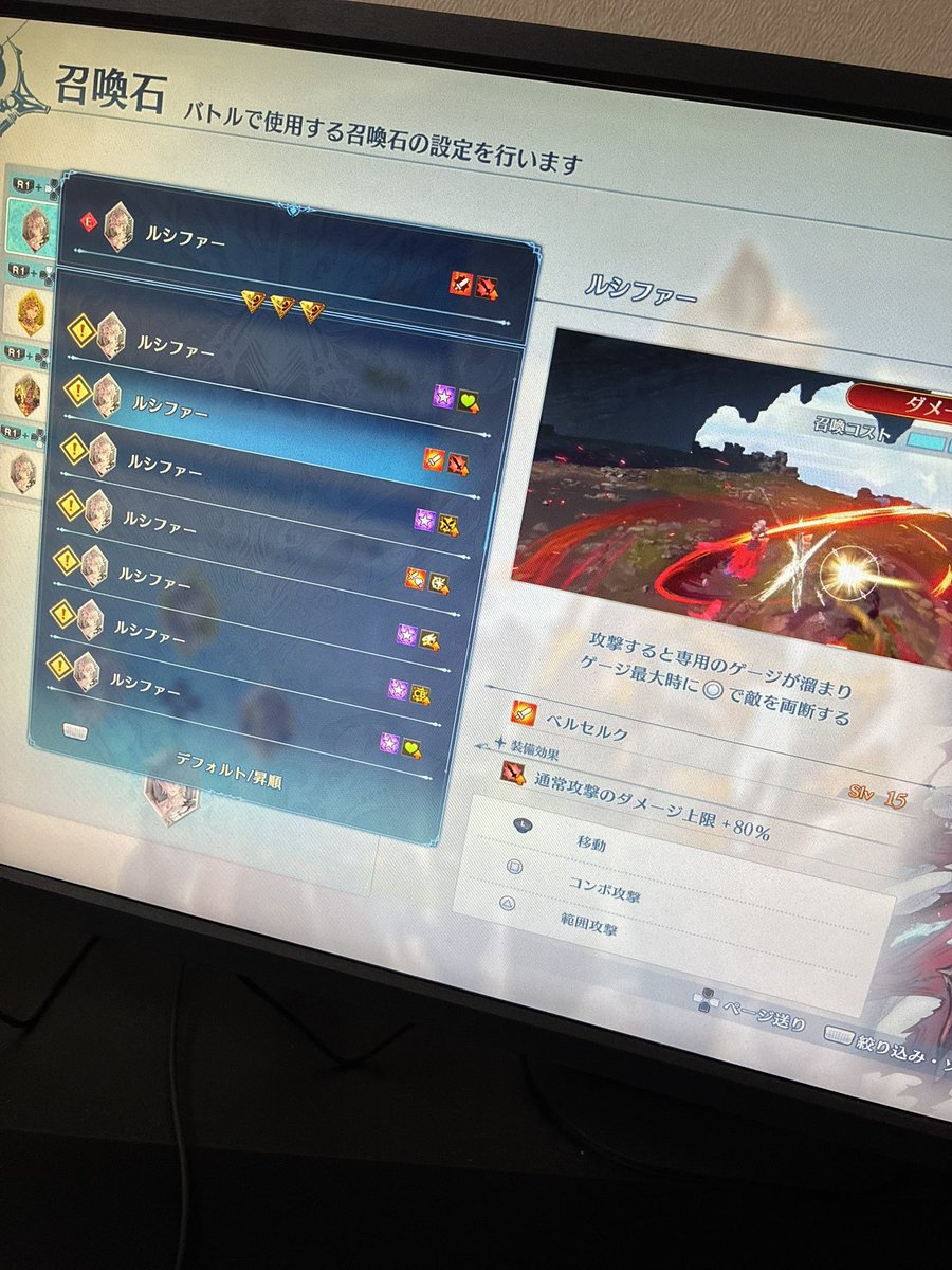 poketan___'s tweet photo. やっと通常ベルセルクきたwwwwwww
マジ長かったしかも80%とかかなり高い https://t.co/8c4bXKcM3i