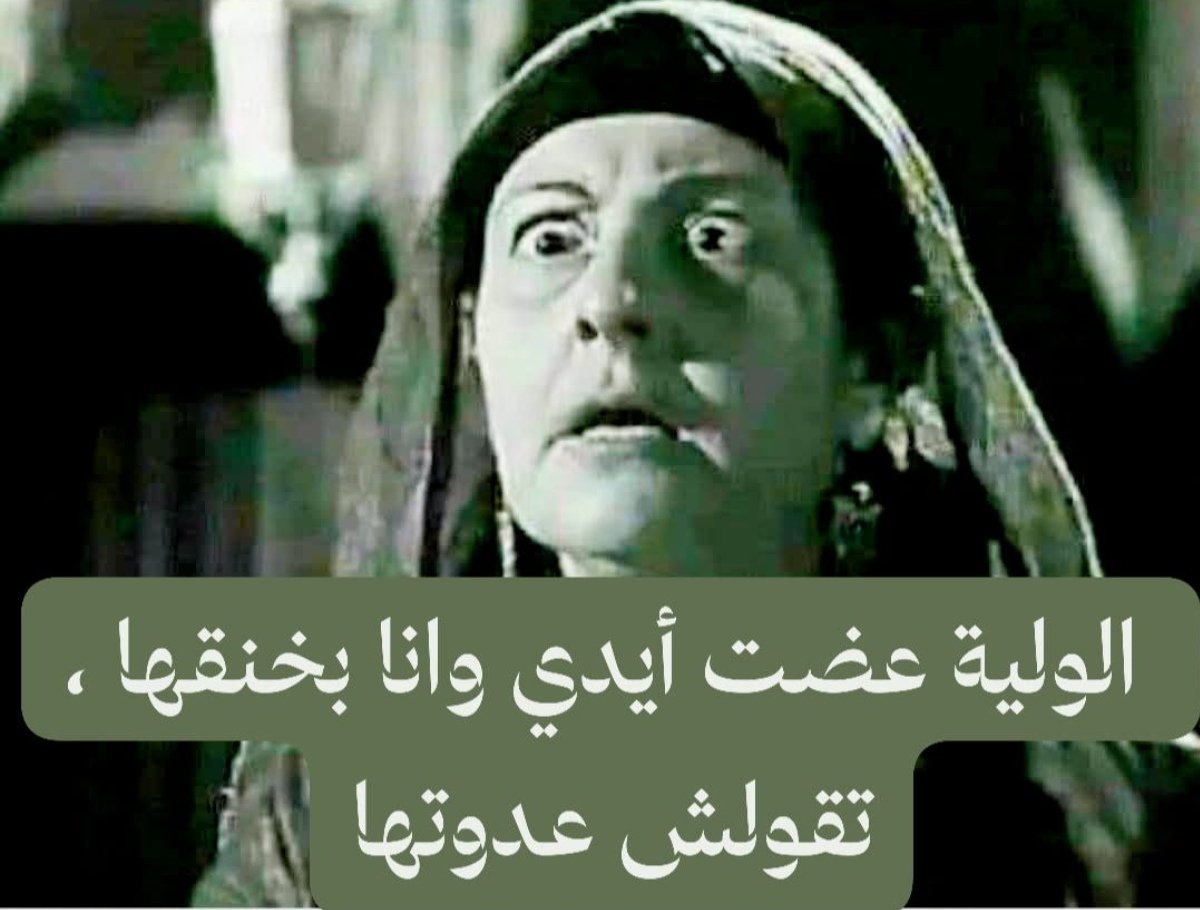 1_iart's tweet photo. يا وسع وجهك بس ! https://t.co/n1LW05hIO2