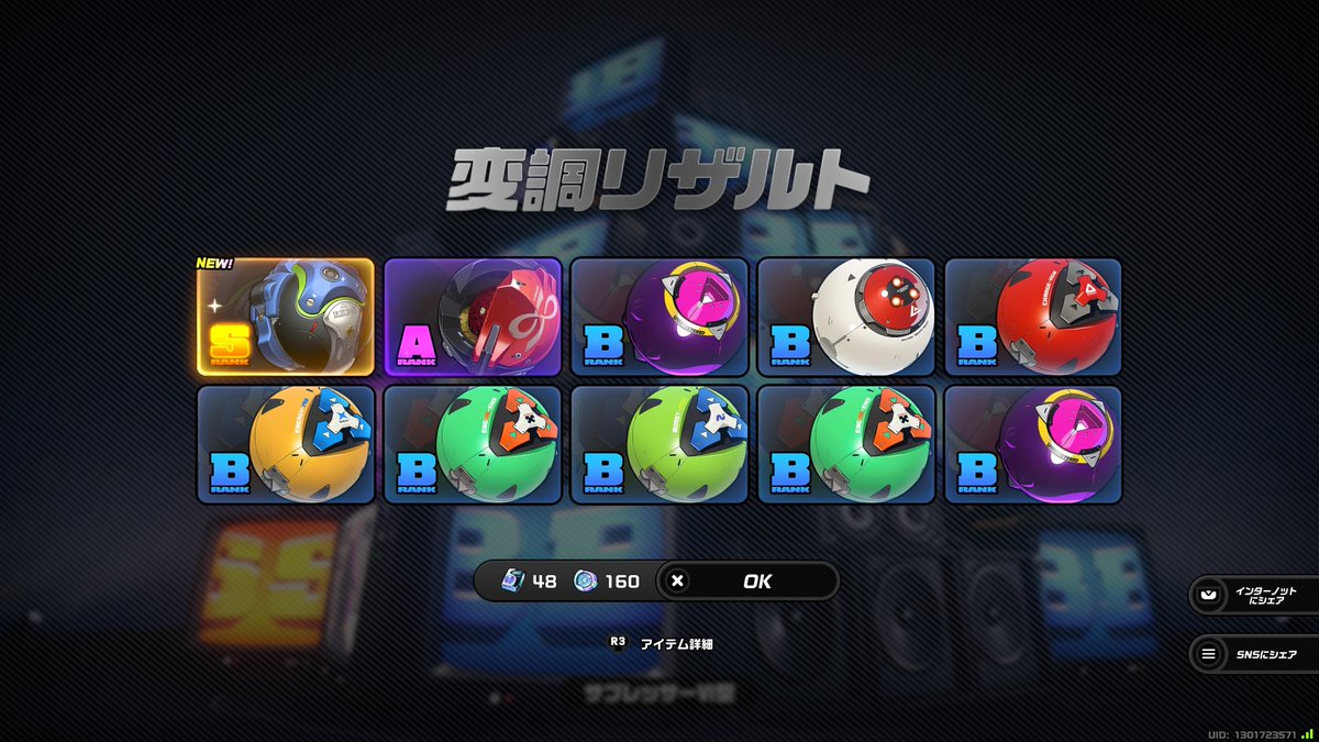 meltstellar_'s tweet photo. レミエールは、黒衣装が好きです。
朱鳶さんすり抜けセットは笑う👮
 #ゼンゼロ２周年 https://t.co/49eGF9tePS