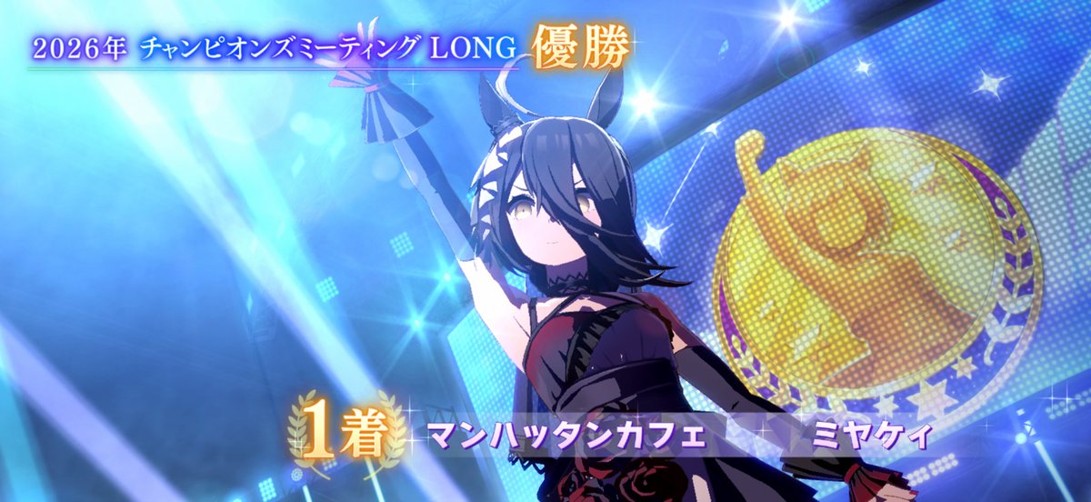 ketaro_'s tweet photo. チャンミLONGプラチナ⭐️⭐️⭐️
久しぶりに分母2万越え！ https://t.co/S1oia02Ssj