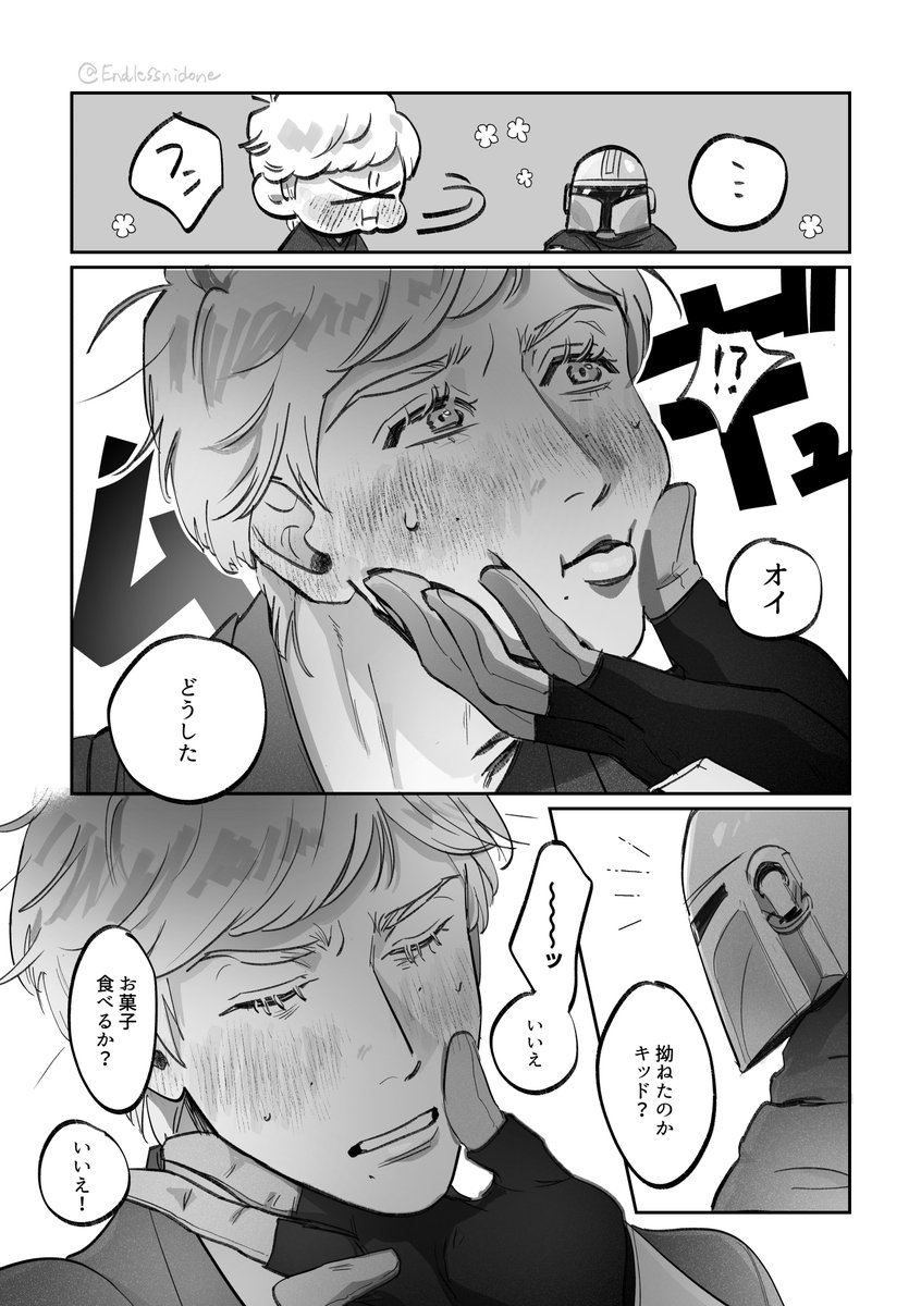 Endlessnidone's tweet photo. 年上受けには年下攻めを赤ちゃん扱いして欲しい
#Lukedin https://t.co/sTXFOI5GoX