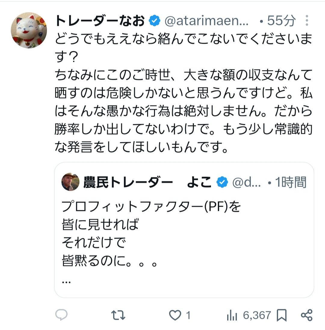 3qIUIPVwvs22057's tweet photo. これグラフしか出さない理由を自分から言ったのははじめてじゃないか？ https://t.co/sTuLbeR4sI