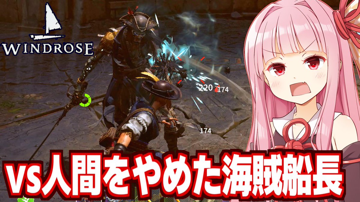 moco7800's tweet photo. 琴葉茜とアンデッド船長と決着をつける海賊ゲーム【Windrose / ウィンドローズ #10】を投稿しました
海賊という存在、遺物とか呪いでアンデッドになりがち

ニコニコ版：https://t.co/FWPPO8hjbO
Youtube版：https://t.co/oiVzXiMHJO https://t.co/Hp5HOZxJcu