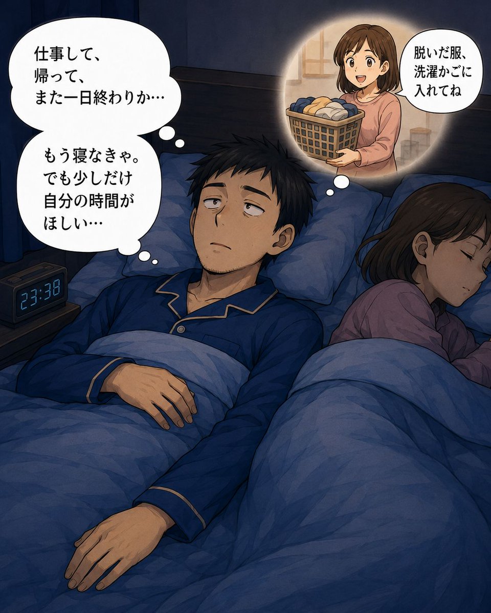 oripa_list's tweet photo. 【明日をちょっとだけ楽しみにする方法】

一日が終わって、布団に入って。
「今日もとくにいいことなかったな」と思いながら、でもまだ寝たくない。

あの時間、ありますよね。

そんな夜のお供にオリパリスト——

ちょっとだけ自分の時間をつくる話です👇️ https://t.co/9aZy9t3UKc