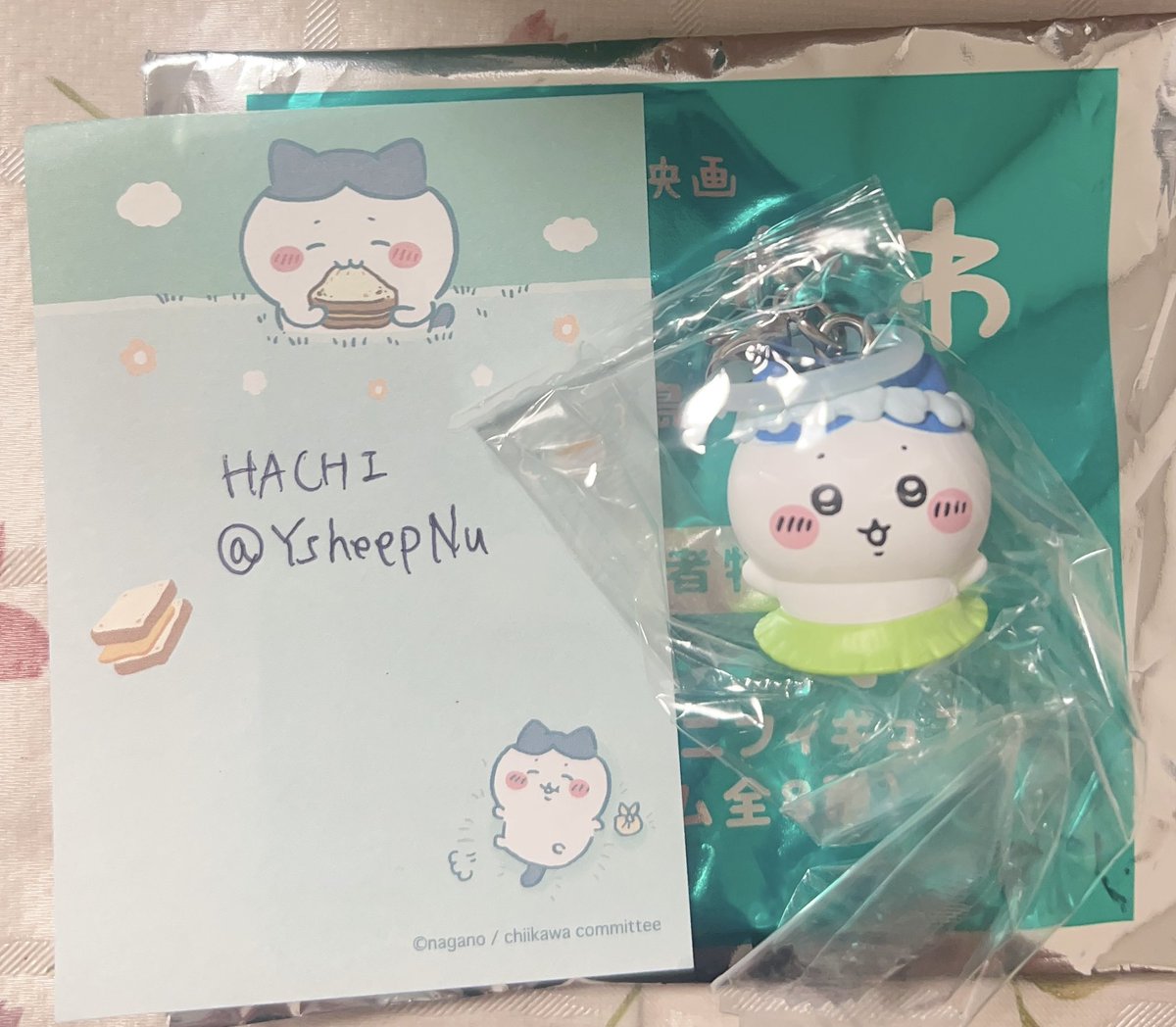 YsheepNu's tweet photo. 【交換】ちいかわ 映画 特典

譲 ハチワレ

求 ちいかわ

郵送での交換希望です📮
よろしくお願いいたします🙇‍♀️ https://t.co/YPwoGgEJi4