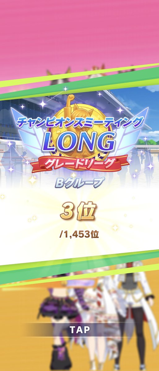 prin_feelz's tweet photo. チャンミ　B決勝3位
他2人がUS持ちの時点で終わり https://t.co/tWrdVs4sia