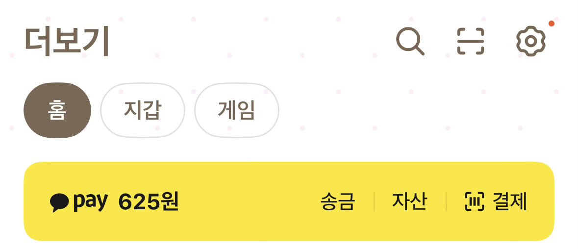 kkoyoomii's tweet photo. 아개좟같다걍…사실지금은팟칭도아니고제발이잔고가구라였으면좋겠는마음에다시눈씼고확인했는데그냥그대로였음이게현싷이었음…………우울쥐새끼될껏같음…………………. https://t.co/qjs0ukYTtM
