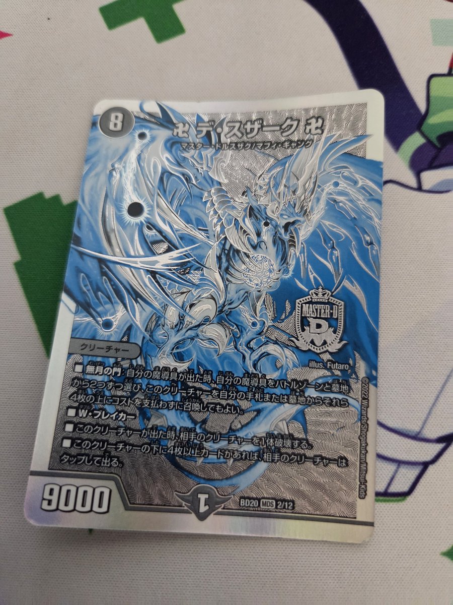 NGY1536's tweet photo. 掃除してたらおそらく2年くらい窓際に放置されていた日焼けデスザークを見つけてやばい https://t.co/rAbMDewSM9