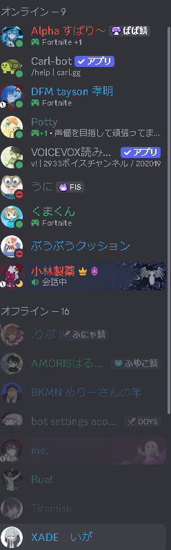 Alpha supari🍣🍜 tweet media