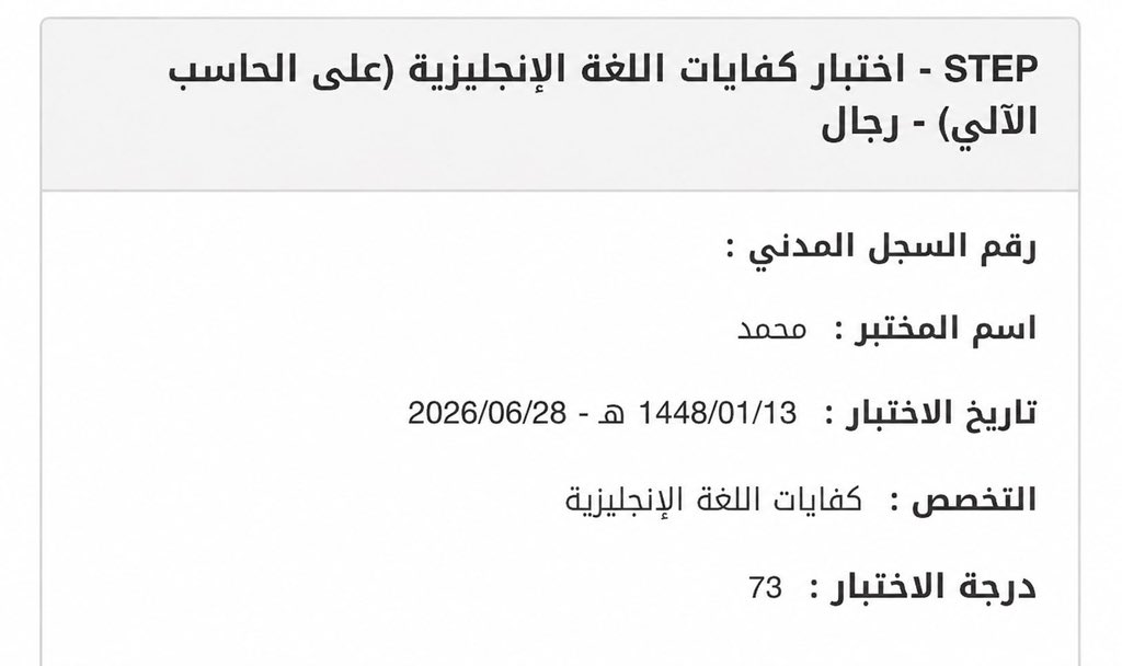 thsaqd's tweet photo. كثييير سألوني عن الستيب 
اختبرت ثلاث مرات قبل هذي 
جربت جميع المصادر حرفيًا 
بتقفل بشكل مجانيّ 
اعتمد 
تاسيس
أيوب-ستيب بدون تعقيد >
تجميعات الحساني فقط >
ايوب الأكثر تكرارًا -الحساني >افضل ايوب عشانه مشروح https://t.co/d13LnlY8uM