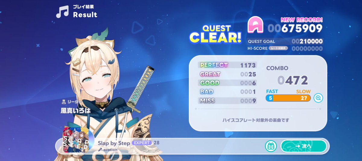 xXdaskXx's tweet photo. 自分が下手なんでしょうけど、攻略に25分もかかった…
なんか判定抜けるんですよね…(´；ω；｀)
タップ、スライドしてもミスだったりしてガンガンライフ減る💦
ミス9でギリギリならDDRフレアゲージIVくらいですかね？ https://t.co/oDQjtoxRE5
