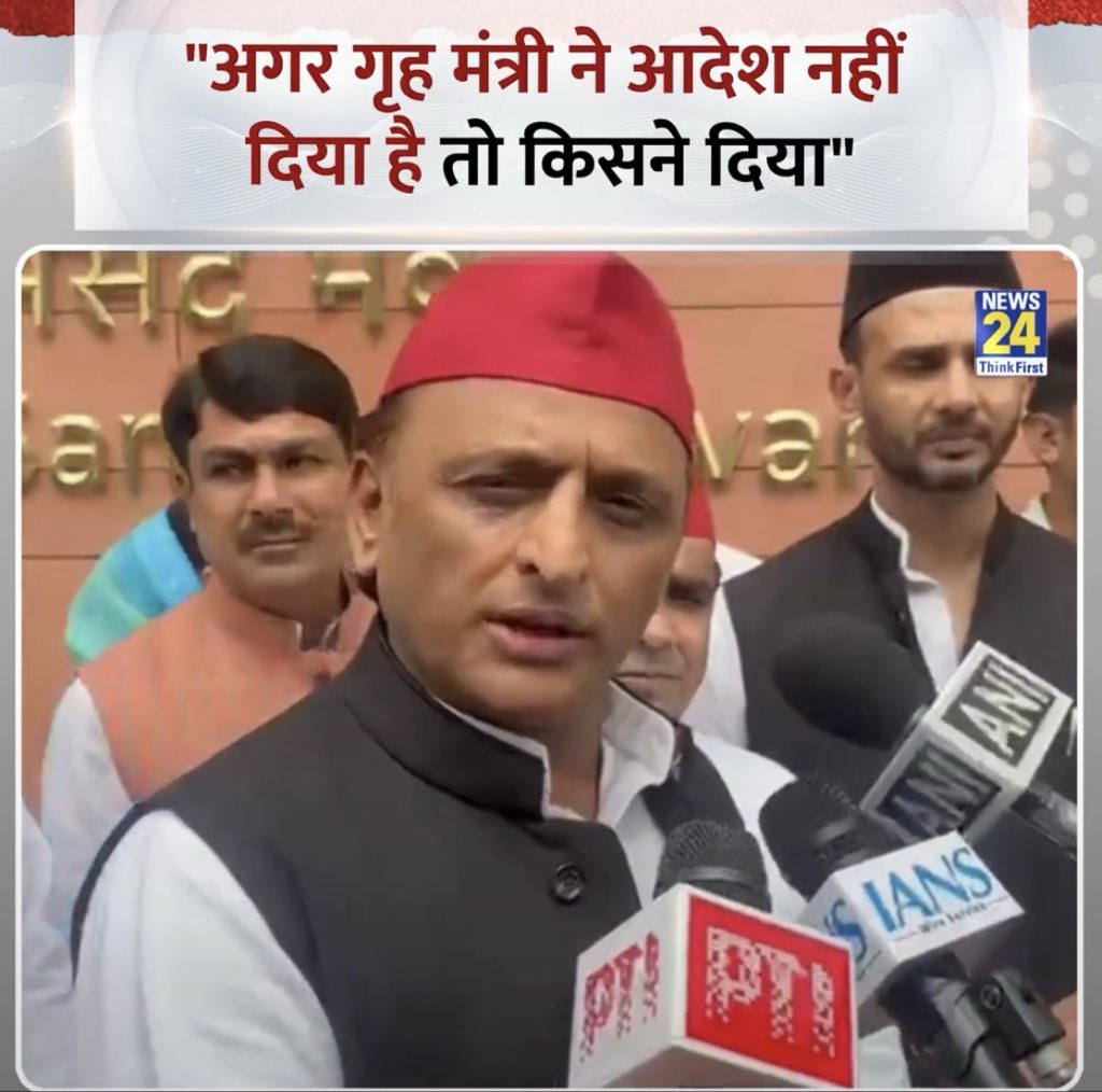 DrLaxman_Yadav's tweet photo. पिछले तीन दशक से भाजपा और उसके समर्थक यह दुष्प्रचार करते रहे कि कारसेवकों पर गोली चलाने का आदेश तत्कालीन मुख्यमंत्री मरहूम मुलायम सिंह यादव जी ने दिया था। लेकिन आज वही लोग कह रहे हैं कि गृहमंत्री या मुख्यमंत्री गोली चलाने का आदेश नहीं देता, यह प्रशासनिक निर्णय होता है।

तो फिर तीन दशक तक झूठ किसने फैलाया?

तत्कालीन मुख्य सचिव नृपेंद्र मिश्रा ने भी अपने इंटरव्यू में साफ़ कहा था कि ऐसे मामलों में निर्णय अधिकारी लेते हैं। यही नृपेंद्र मिश्रा बाद में नरेंद्र मोदी सरकार के सबसे भरोसेमंद अधिकारियों में रहे और राम मंदिर निर्माण से जुड़े महत्वपूर्ण दायित्व भी संभाले।

अब भाजपा को देश के सामने जवाब देना चाहिए— क्या वह स्वीकार करेगी कि उसने तीन दशक तक स्वर्गीय मुलायम सिंह यादव के ख़िलाफ़ झूठा नैरेटिव चलाया? 

अगर आज उसका तर्क बदल गया है, तो क्या वह समाजवादियों और नेताजी मुलायम सिंह यादव के चाहने वालों से सार्वजनिक माफ़ी माँगेगी, या फिर हिप्पोक्रेसी ही उसकी स्थायी राजनीति है?
