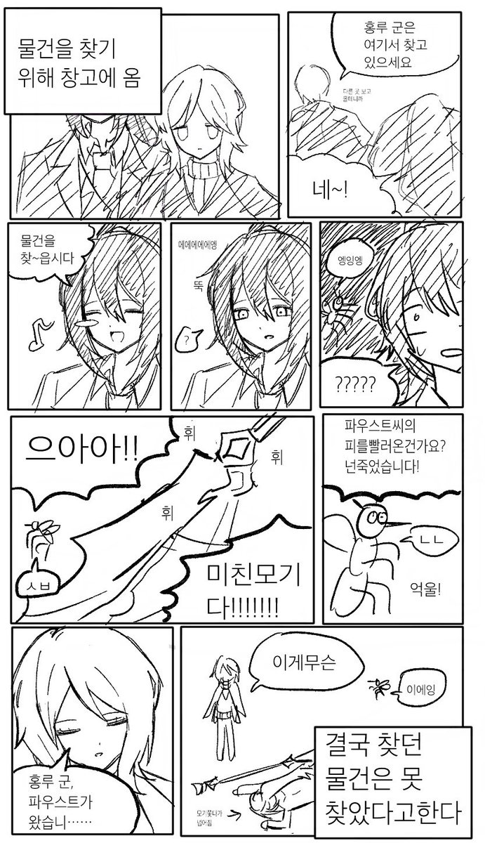 b0000q2's tweet photo. 62만화
cm. 민준 님 https://t.co/iKKP7ErqmC