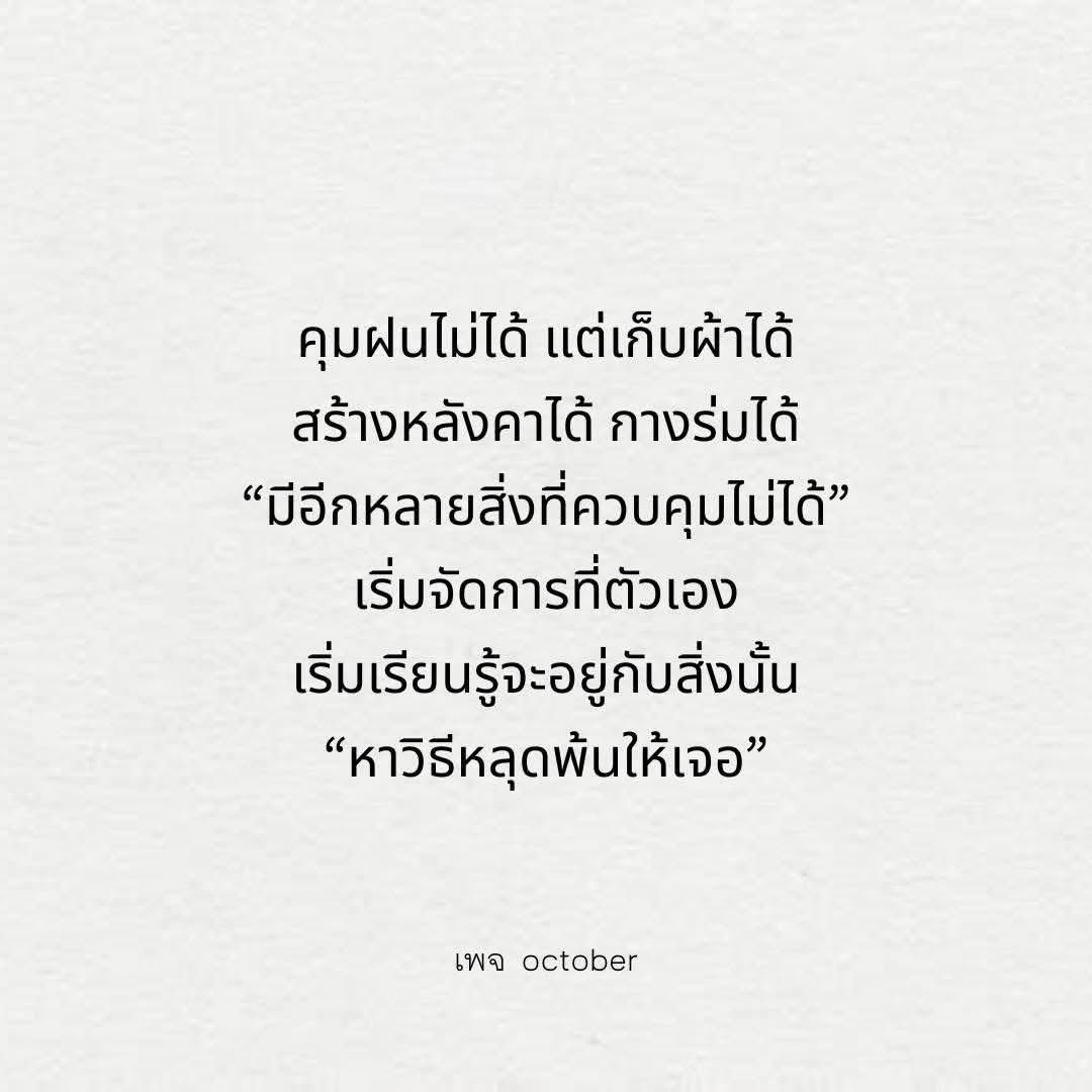 Fussynsc's tweet photo. https://t.co/TwRaDgtdnG