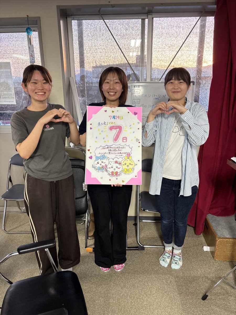 yubbnet's tweet photo. 県大会まであと７日！
今日のカウントダウンは可愛らしいちいかわのイラストでした！
癒されますね♪ https://t.co/MOchIk8BEC