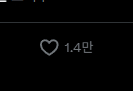 gomiddangsub's tweet photo. 아니이거진짜뭐임 https://t.co/GUjpkGOHrI