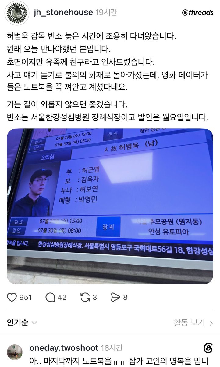 pigure_gal's tweet photo. 노트북을 꼭 껴안고 있었다니… 너무 마음이 아픔… https://t.co/H1IBvxH0HZ