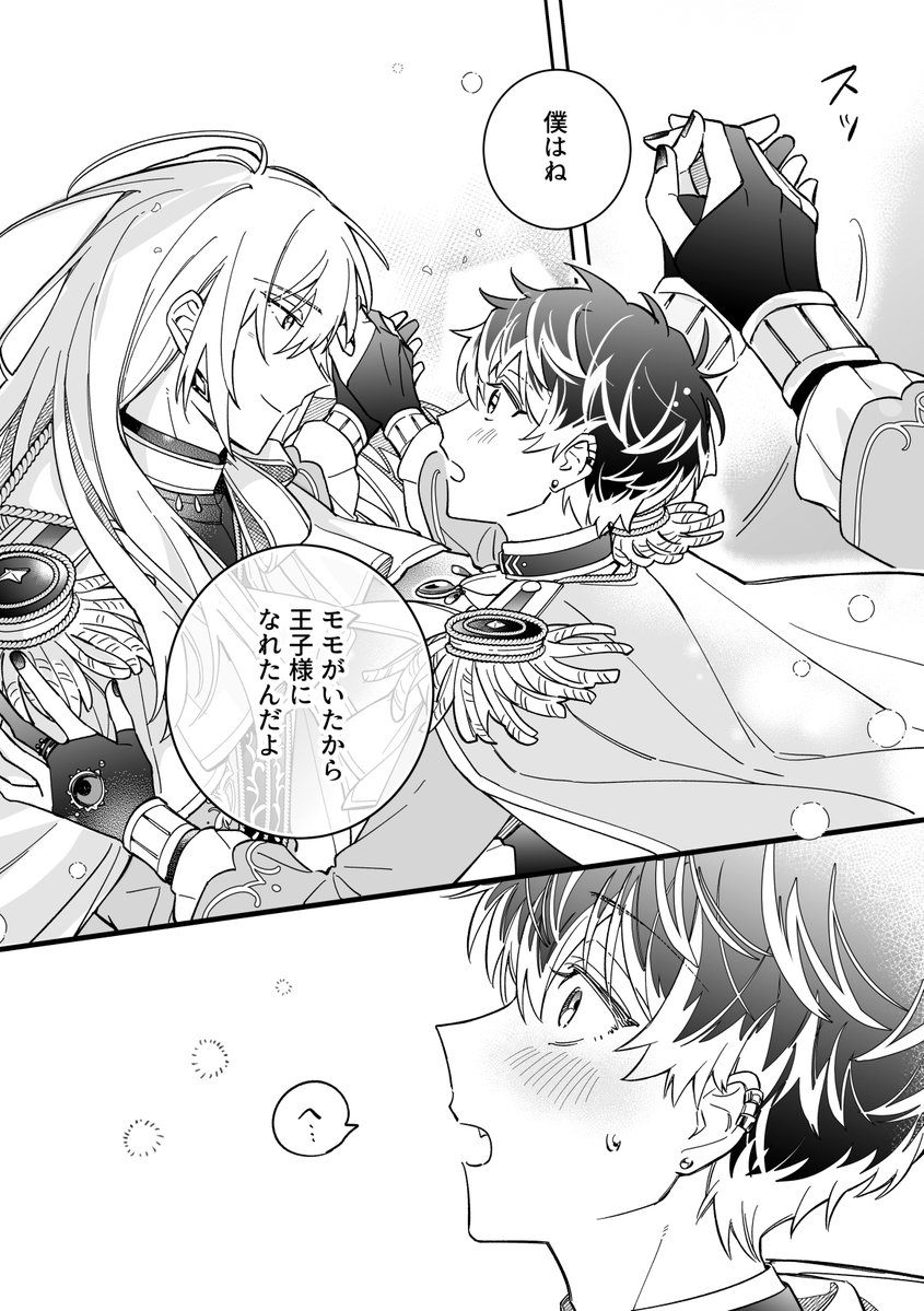 ichihunt's tweet photo. ドルコレユキモモ https://t.co/K6asEQoRrl