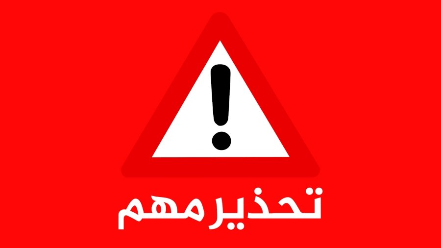 KhaledShamiri0's tweet photo. الحذر كل الحذر من محاولات استقطاب ابناء الجنوب للقتال مع العليمي و #السعودية، حماية الأرض الجنوبية واستكمال تحريرها هما الأولوية القصوى للجنوبيين أي زج بالقوات الجنوبية في معارك خارج حدودها تحت أي مبررات أو وعود هو خيانة للشهداء واستنزاف لمقدرات الجنوب وطاقاته ودماء أبنائه التي هم أولى بها.