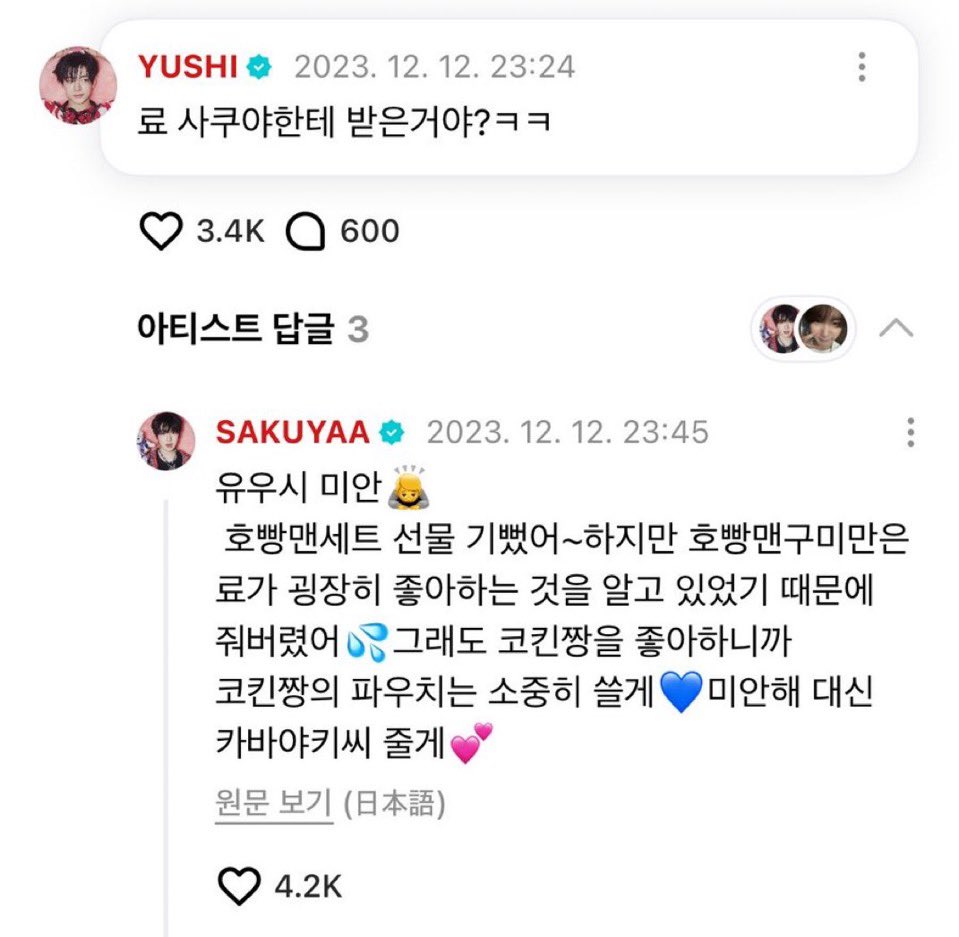 cbinmPcket's tweet photo. 하ㅅㅂ   ㅋㅋ<여기서 ㅈ됨감지하고 21분동안땀 뻘뻘 흘리면서 사과문 작성햇을 생각하니까 개뿜겨 어떡해
15차 사과문 요청하기도 전에 본인이 알아서 도게자박는 이런 기강 잡힌 연하남만 연하공으로 ㅇㅈ해줄거임 https://t.co/RdrkuPYi6x