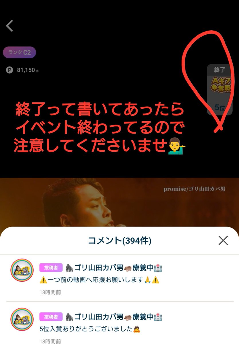 shima_chiI3's tweet photo. #ゴリ山田カバ男
 #ミクチャ
カバ男のミクチャにアイテム投げる人でこれを見た人だけでも伝われー
๛ก(ｰ̀ωｰ́ก) https://t.co/3SDsbvZ4eQ