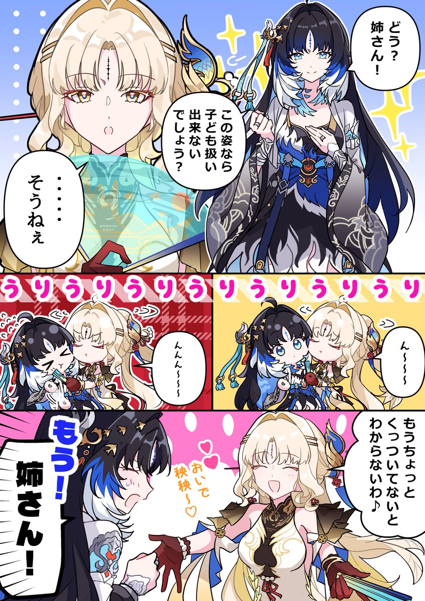 ryokukablog tweet picture