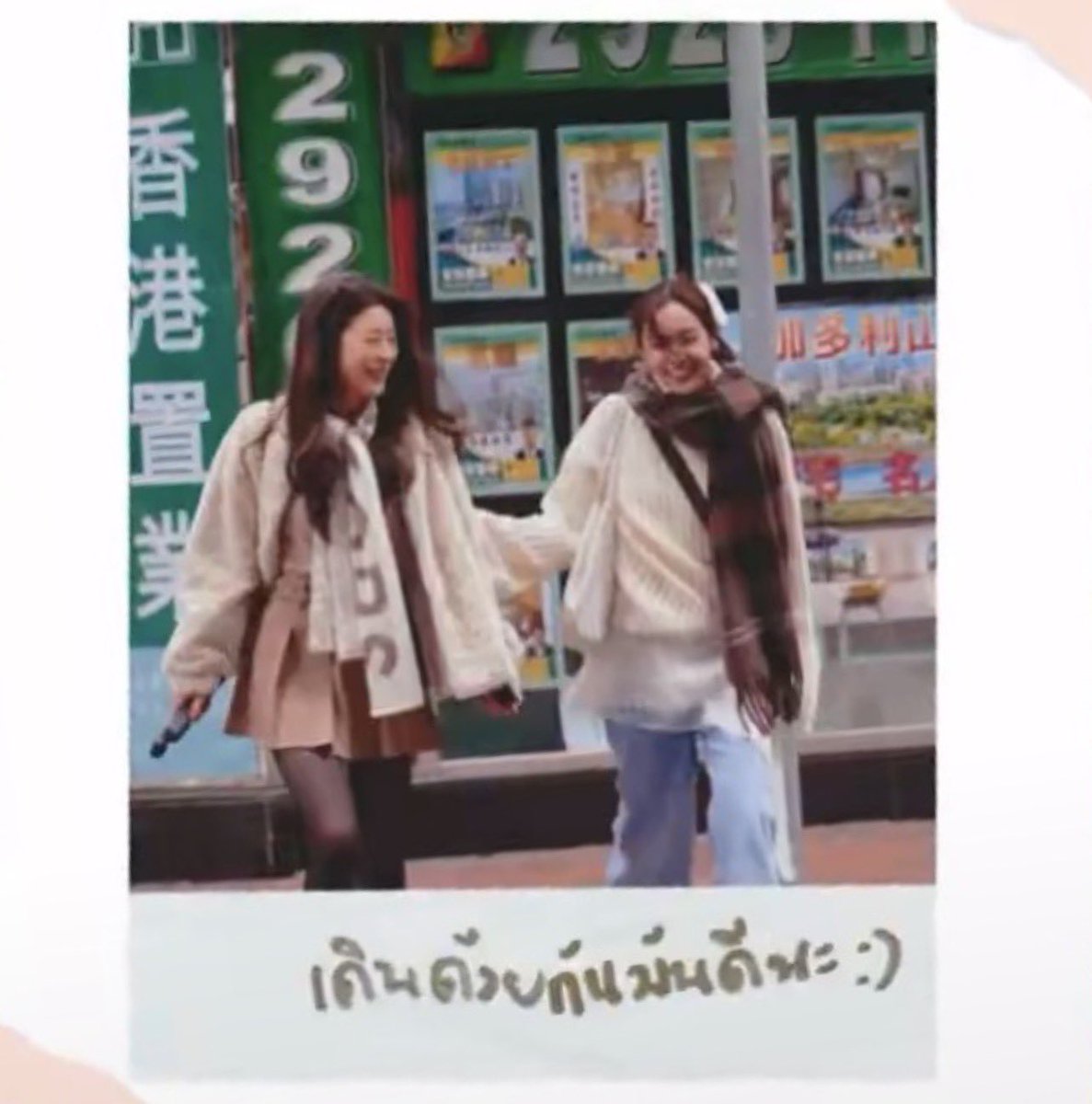JustCappucino's tweet photo. Dear Myself x OomBam (ENG SUB) 🤍✨

“It’s better when we’re walking together.”

🐧: “It just gives me peace of mind knowing she’s walking beside me. Walking together isn’t just about traveling—it’s about walking this career path together. I’m happy every time I turn around and see her.”

🦭: “It feels like fate… If I were to compare our partnership to a romantic relationship, working with P’Oom feels like having a partner who’s already grown up. It’s not a roller coaster. It’s not flashy. It’s stability.”

One of the most heartfelt interviews they’ve shared. 🥹🌸

#DearMyselfxOomBam #DearMyself
#อุ้มแบม #OomBam