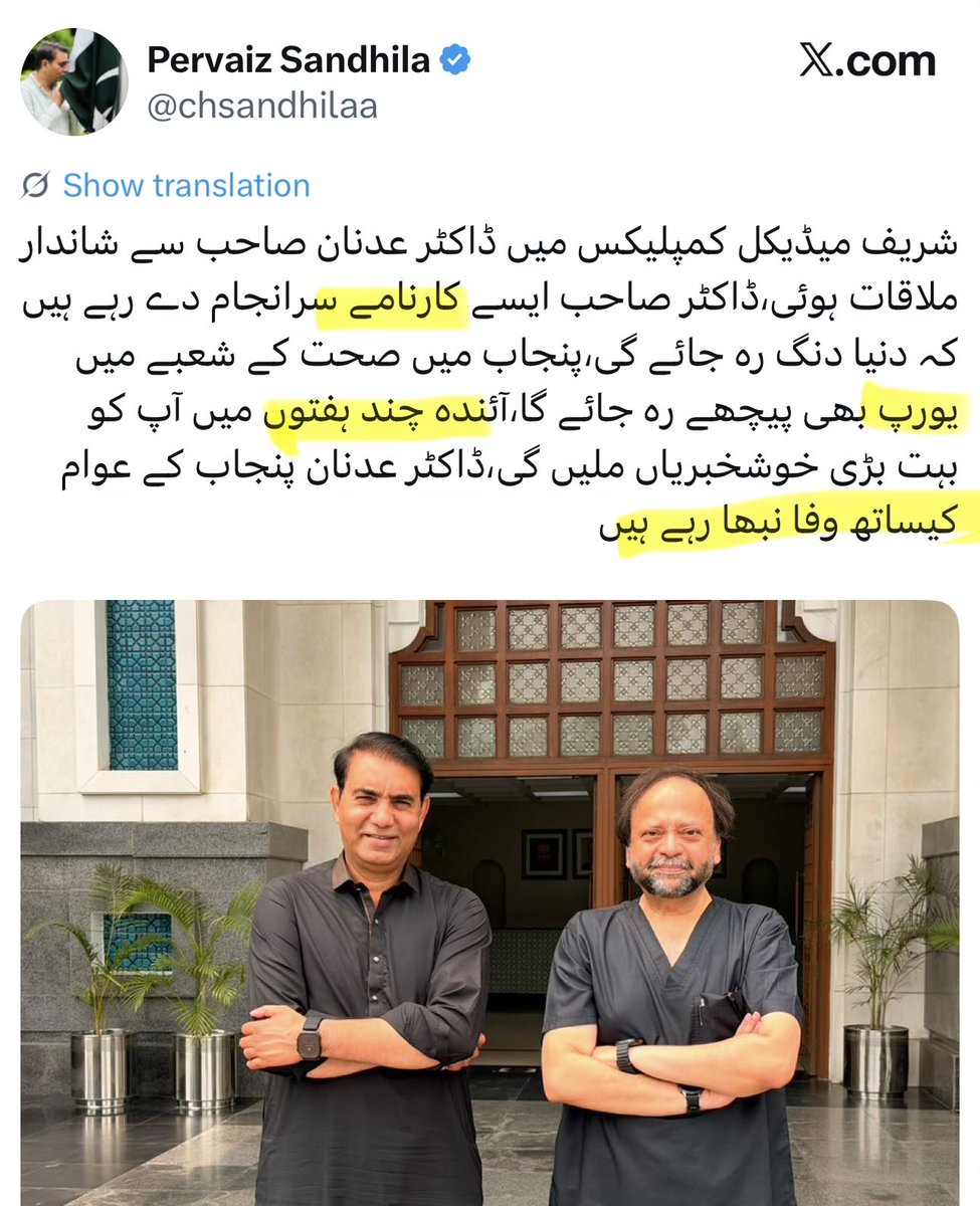 iAmjadKhann's tweet photo. نہ کوئی سر ہے نہ پیر ہے اسے بھی چینل والے بطور تجزیہ کار بلا لیتے ہیں https://t.co/jr8WI6MWwh