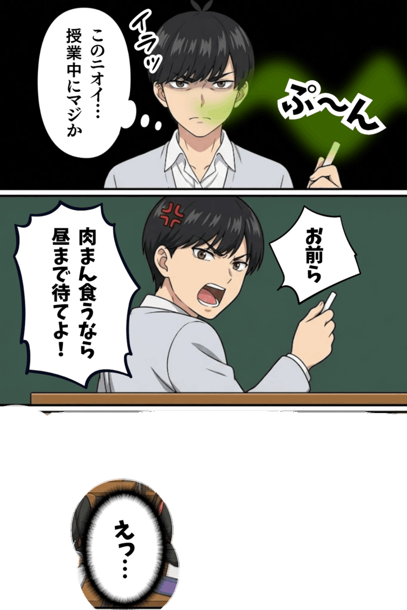 Ggo0013's tweet photo. 3コマ目で、まさかの（1/3） https://t.co/iBzxx3IO9b