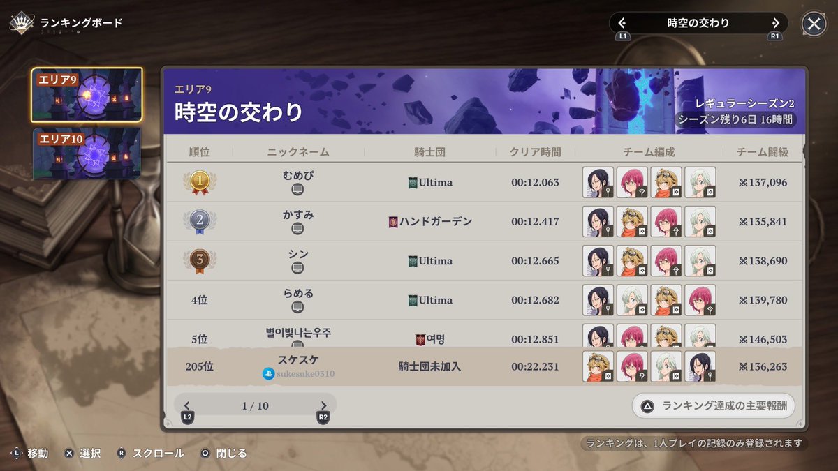 03sukesuke's tweet photo. 弱々でTAなんかは全くですけど
色々アドバイスとかも聞きたいので
騎士団雇ってくれるとこないですかね〜

＃ナナオリ
＃ななおり
＃七つの大罪
＃七つの大罪ORIGIN https://t.co/XcOGOTvM3v