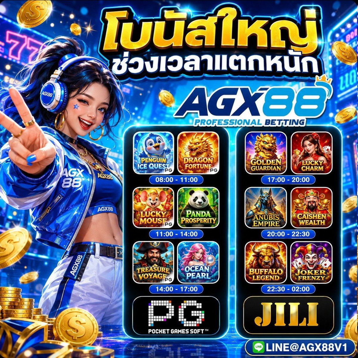 goodwork55556's tweet photo. @goodwork56 AGX88 อันดับเกมมาแรงแตกหนักสุด 🔥 

เล่นลื่น ภาพสวย ใช้งานง่าย เหมาะสำหรับสายชอบความเพลิน มั่นคง ปลอดภัย

แอดมินบริการตลอด 24 ชั่วโมง 

👉ทางเข้าเล่น https://t.co/UemnK4IpXt

📲สอบถามเพิ่มเติม ไลน์ @AGX88V1

#เกม #รีวิว #AGX88 https://t.co/dufjT5Aq1y