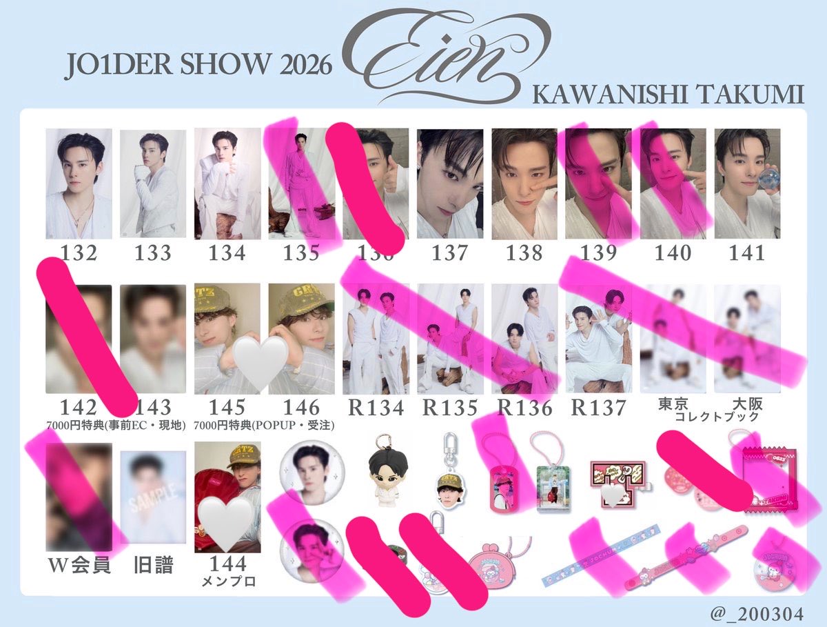 _miz72's tweet photo. JO1DER SHOW 2026 ‘EIEN 永縁' FINALトレカ 交換

譲　写真のもの①②

求   写真のもの(🤍優先)
       前回の川西
       過去川西トレカ(未所持なんでも)

郵送でのお取引希望です📮
河野、白岩は条件が良い方優先させて頂きます🙇🏻‍♀️
可能な方はお気軽にお声かけください！

#JO1交換 #JO1譲 #JO1買取 https://t.co/jhEM2S35Dx
