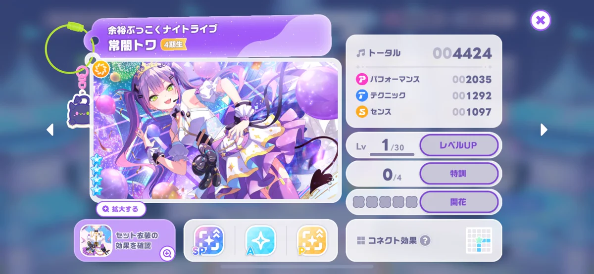 ななせ様オーダーページ ななせ☄️👾 on X: 