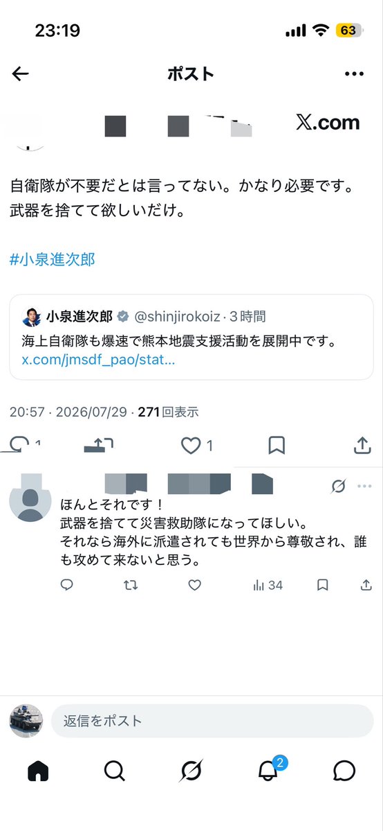 810_1919su35's tweet photo. ホームラン級のバカだ
マジでなんで花畑すぎる https://t.co/zBJNML3o1t