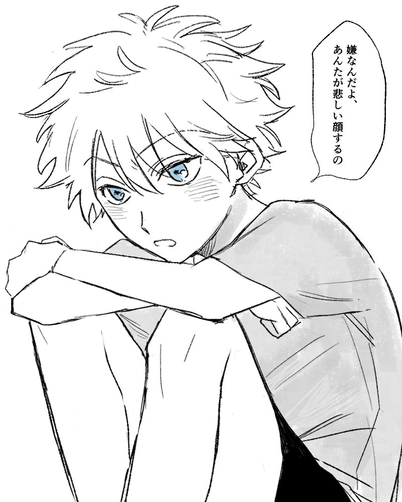 potapp00's tweet photo. #ハンタープラス　⚡ https://t.co/A5rwMobYAl
