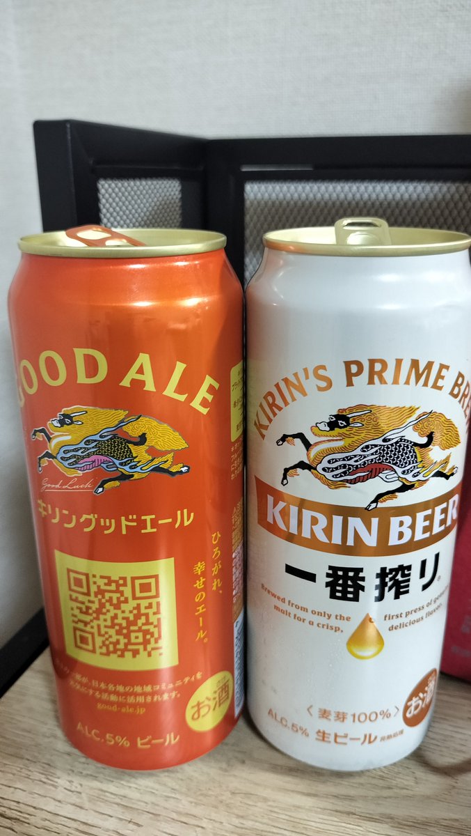 refa1205's tweet photo. 麒麟グッドエール、美味しすぎない？ https://t.co/gzoLp5f7qV