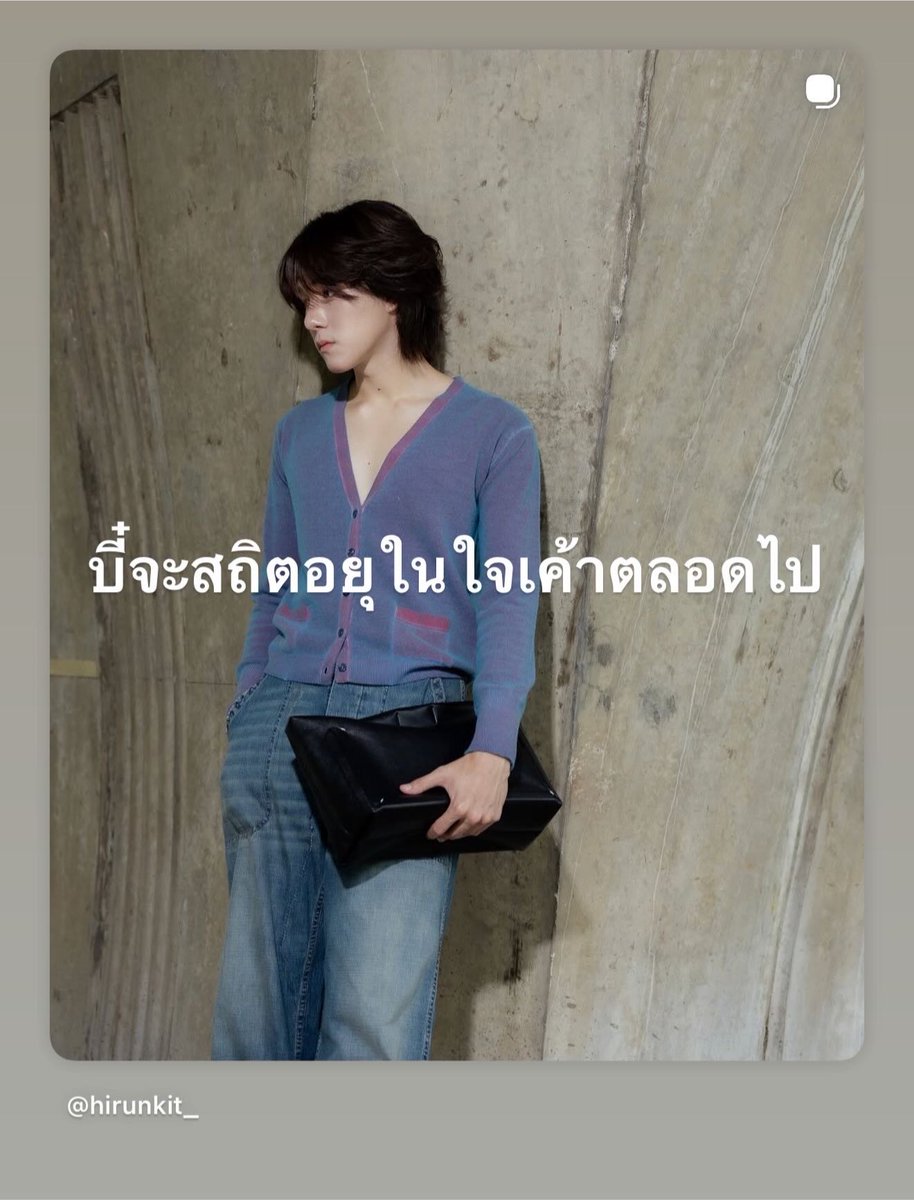 dasymwy's tweet photo. กุไปบอกลานานิผมยาวเอร่าในไอจีแล้ว ฮรึก . https://t.co/J94qfUf58Q