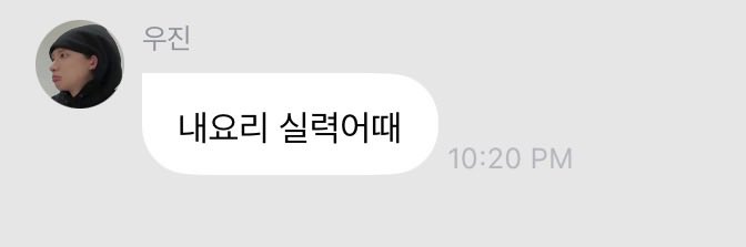 frommwj's tweet photo. 290726 [💌] #dismswoojin

🐕 gimana kemampuan masak gweh??

#WOOJIN #우진 #LNGSHOT #롱샷 https://t.co/OQHcmuDCtG