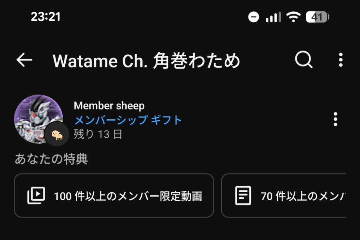 Koga_0819's tweet photo. ん？今知った。おすすめの配信や動画教えてください
 #ホロライブ
 #角巻わため https://t.co/OJBPjc820C