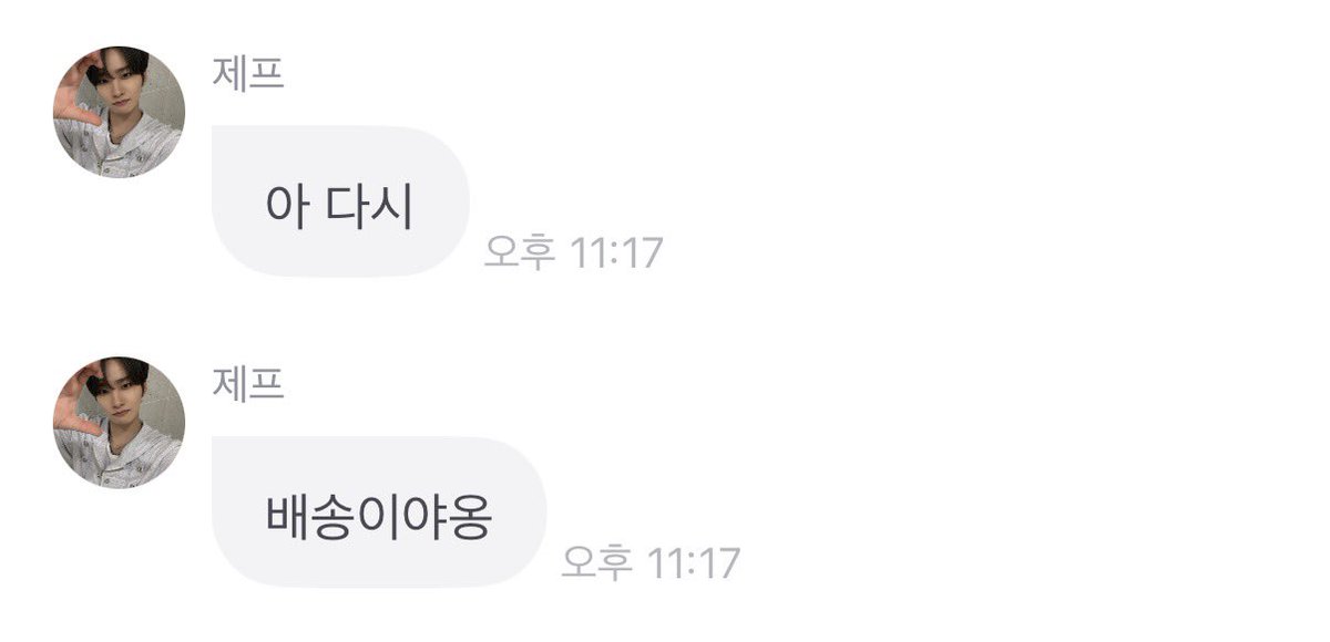 421_lucky7's tweet photo. 오늘의 젶슈 양말 구매🧦🐱🧦

아 다시
��송이야옹

하ㅏㅏㅏ그만 웃겨 ㅋㅋㅋㅋㅋㅋㅋㅋㅋㅋㅋㅋㅋㅋㅋ 넘 귀여워서 꽈악 안아주고시프니깐 그만 귀여우시길 https://t.co/RMHIQe1QWU
