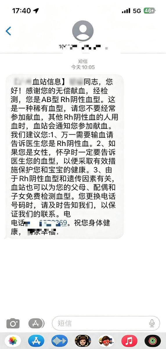 iGeekbb tweet media