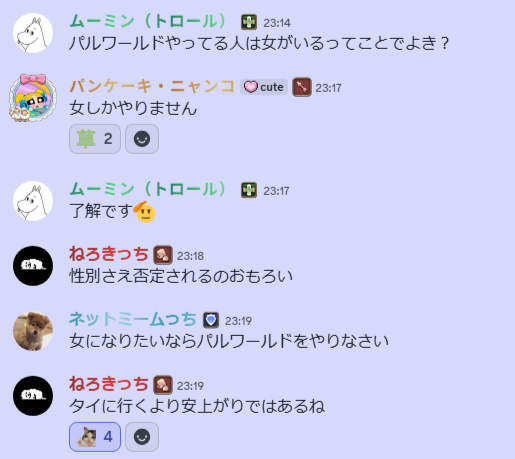 4q_qu's tweet photo. タイに行くより安上がりではあるね https://t.co/8Ge6L0Rw8L