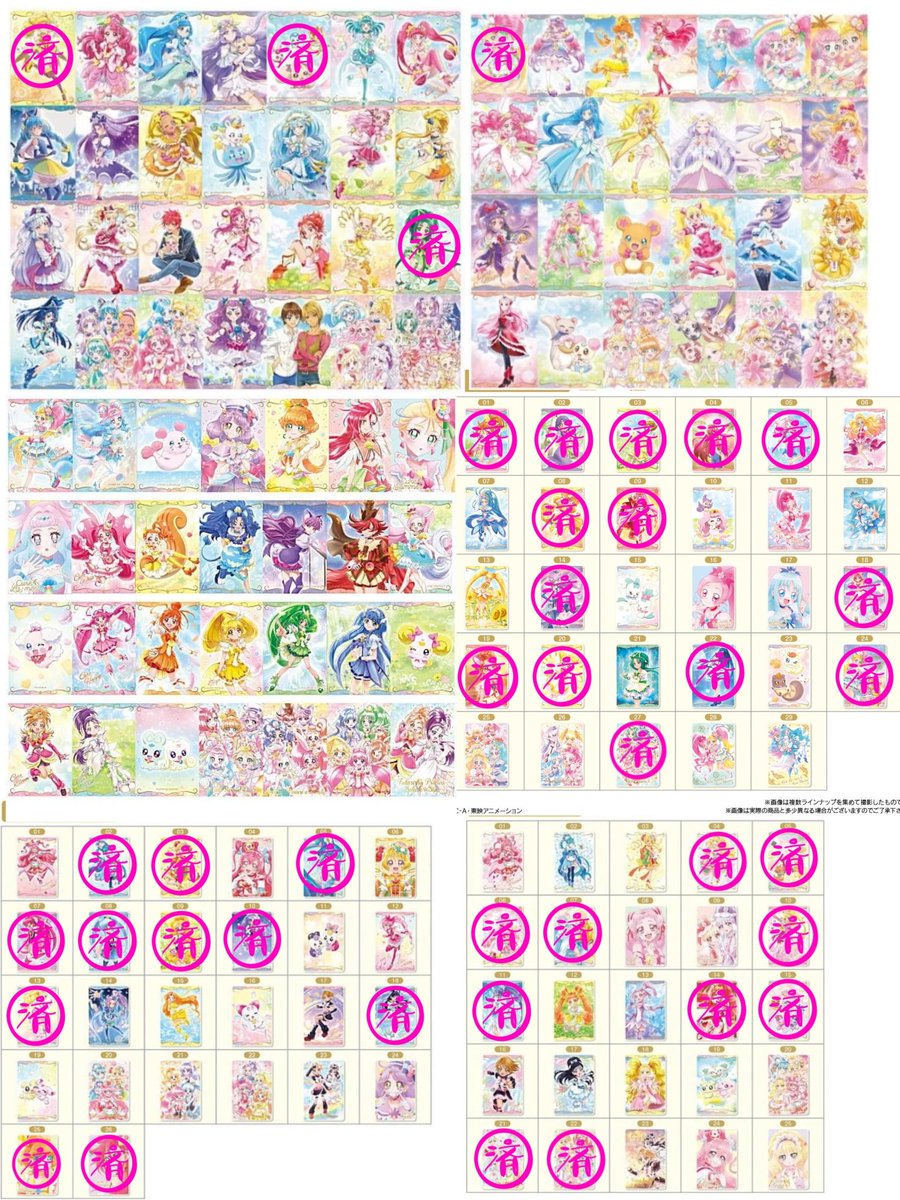 a37mo_22's tweet photo. 【求】未所持カード https://t.co/QHgXt7LgRP