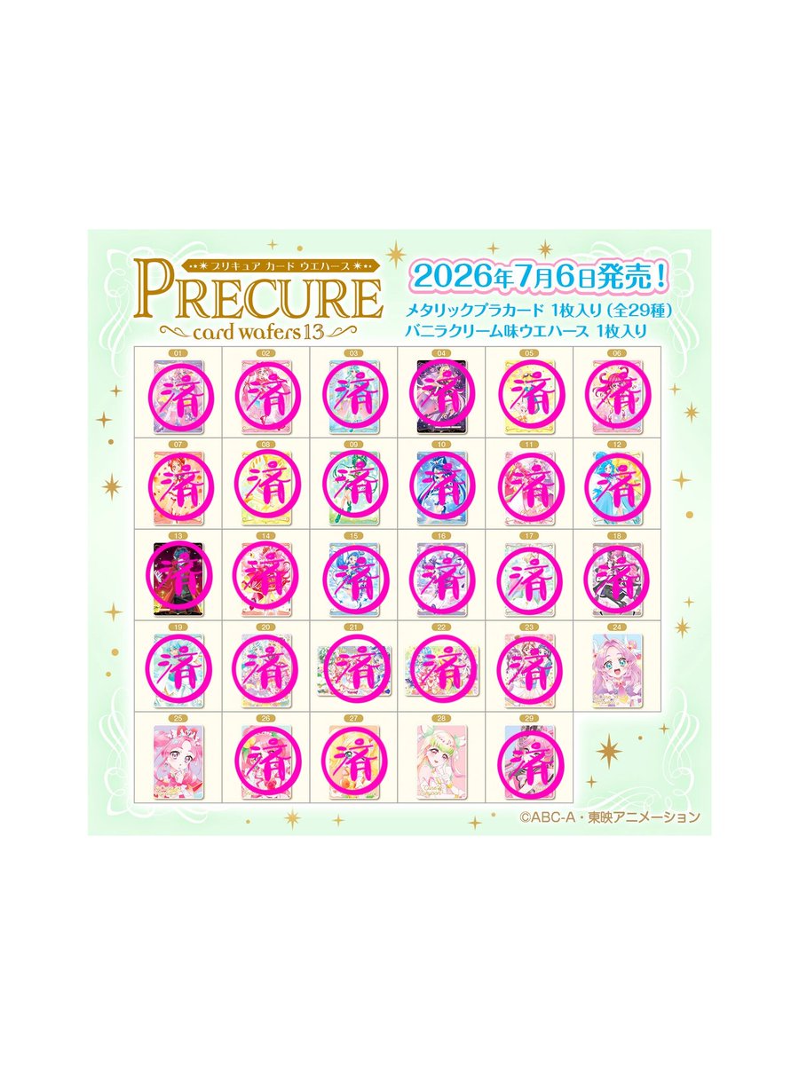 a37mo_22's tweet photo. 【求】未所持カード https://t.co/QHgXt7LgRP