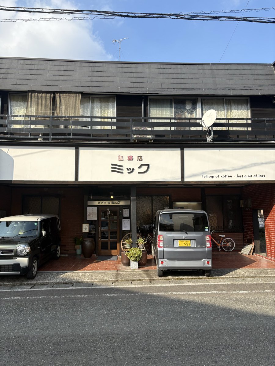 noemari1224's tweet photo. 地震直後、八代駅を映した空撮では無傷に見えていたけれど…
ミックは憩いと文化発信の場所だっただけにショックです。
本町のバー志摩のご姉妹とは連絡が取れて安心していたところでした。

ミックのマスター、お嬢さま、スタッフの皆さん、そこに集まる皆さまのこれからの安全をお祈りします。 https://t.co/u75j2wBfJB