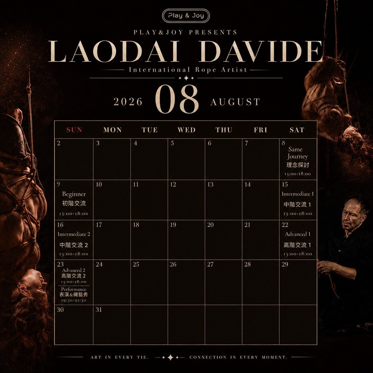 room6068's tweet photo. PLAY&JOY PRESENTS
LAODAI DAVIDE｜Taiwan Special Event
來自歐洲的國際 Rope Artist LAODAI DAVIDE 即將來到台灣，於 PLAY&JOY 展開一系列限定活動。
本次活動將透過繩藝展演、現場示範、藝術分享、互動交流與 Q&A，帶領大家近距離感受 Rope Art 的美學、文化與創作理念。
無論你是第一次接觸繩藝，或是對這項藝術充滿熱情，都歡迎一起參與這場難得的國際交流。
📷 活動日期
2026.08.08 – 2026.08.23
📷 活動地點
PLAY&JOY 高雄旗艦店
(高雄市三民區博愛一路19號)
📷 活動現已開放報名
📷 報名連結:https://t.co/iyo3g778GE