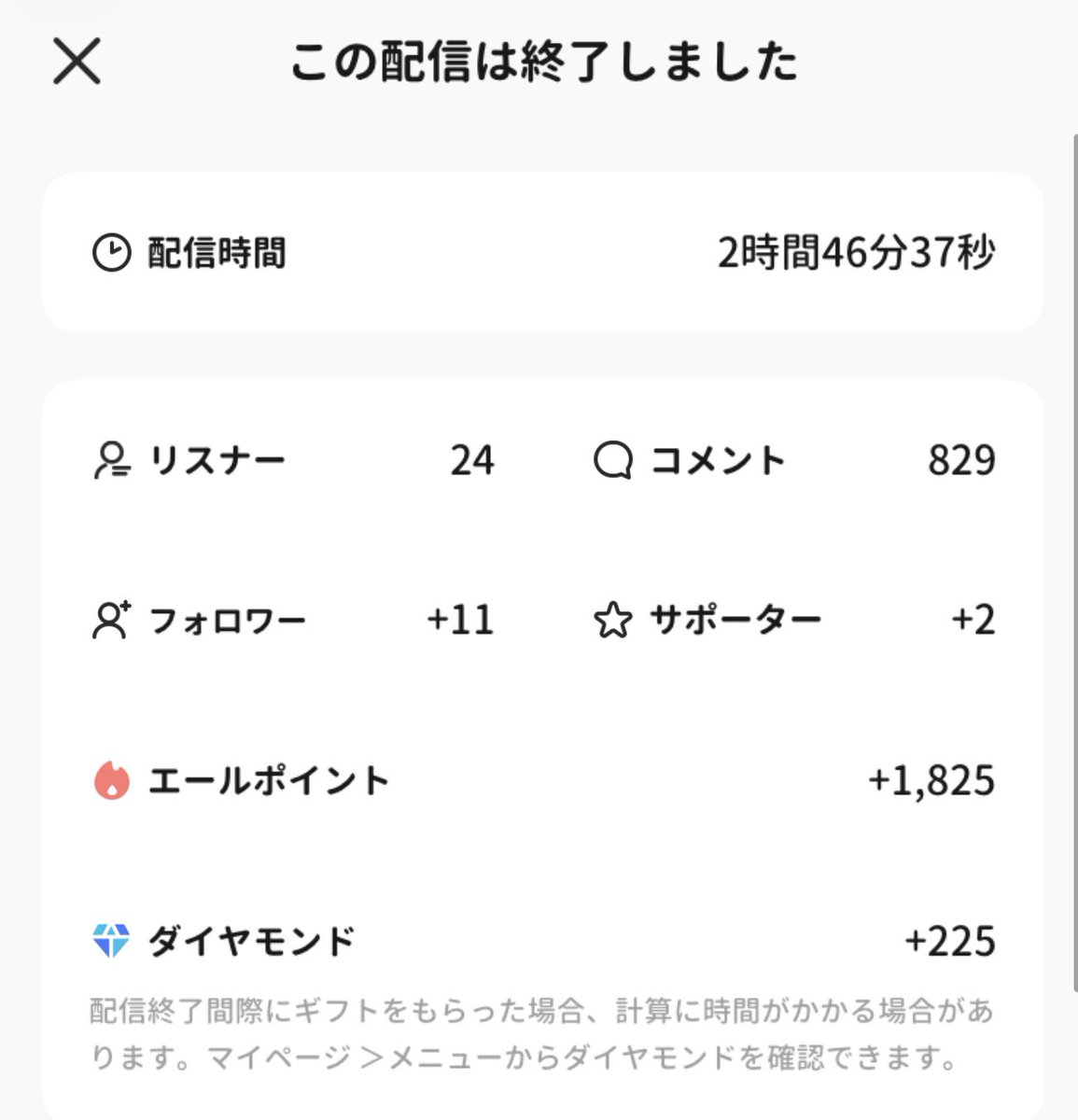 Yu8tvy's tweet photo. 久しぶりの配信あざしたーー♩
なに、これは https://t.co/kpZAbPcash