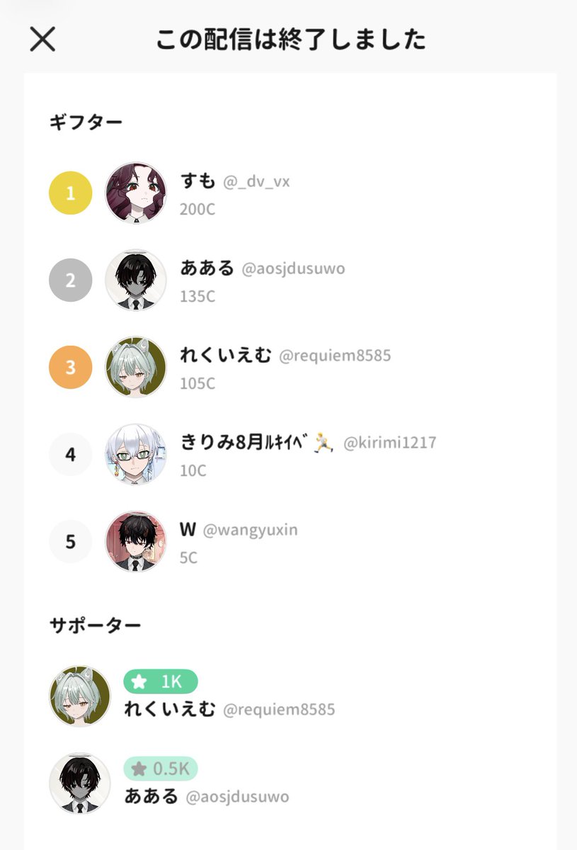 Yu8tvy's tweet photo. 久しぶりの配信あざしたーー♩
なに、これは https://t.co/kpZAbPcash